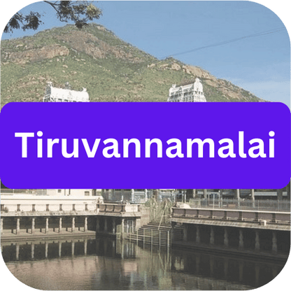 Tiruvannamalai  - Pincode TL