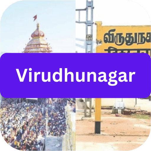 Virudhunagar  - Pincode TL