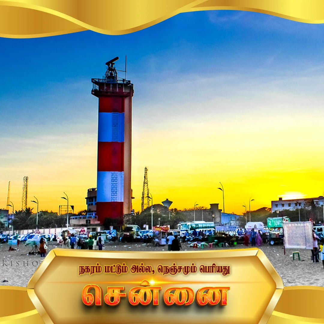 Franchise Chennai
