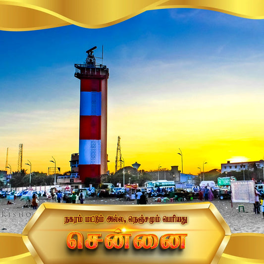 Franchise Chennai