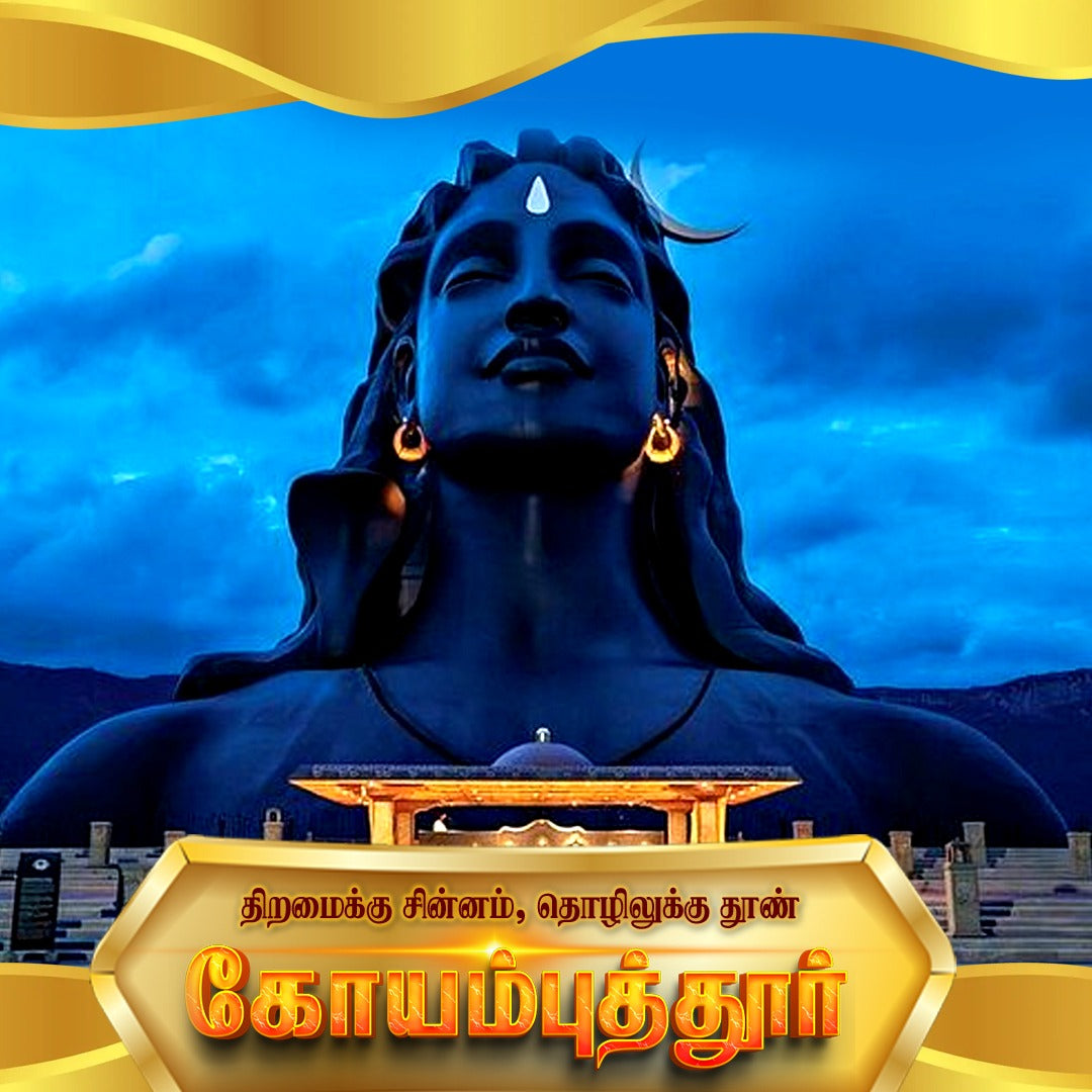 Franchise Coimbatore Phase 1