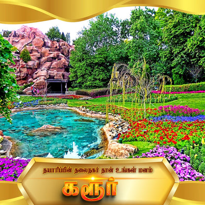 Franchise Karur