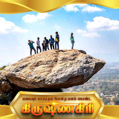 Franchise Krishnagiri