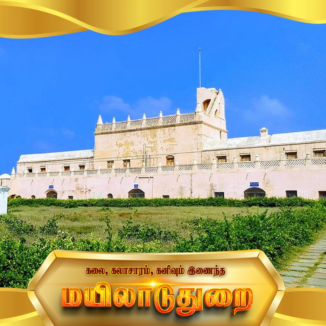 Franchise Mayiladuthurai
