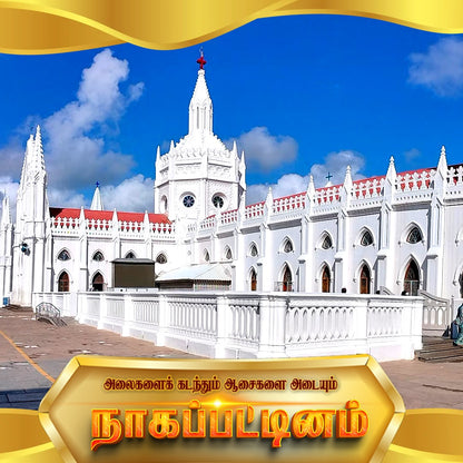 Franchise Nagapattinam