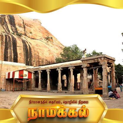 Franchise Namakkal