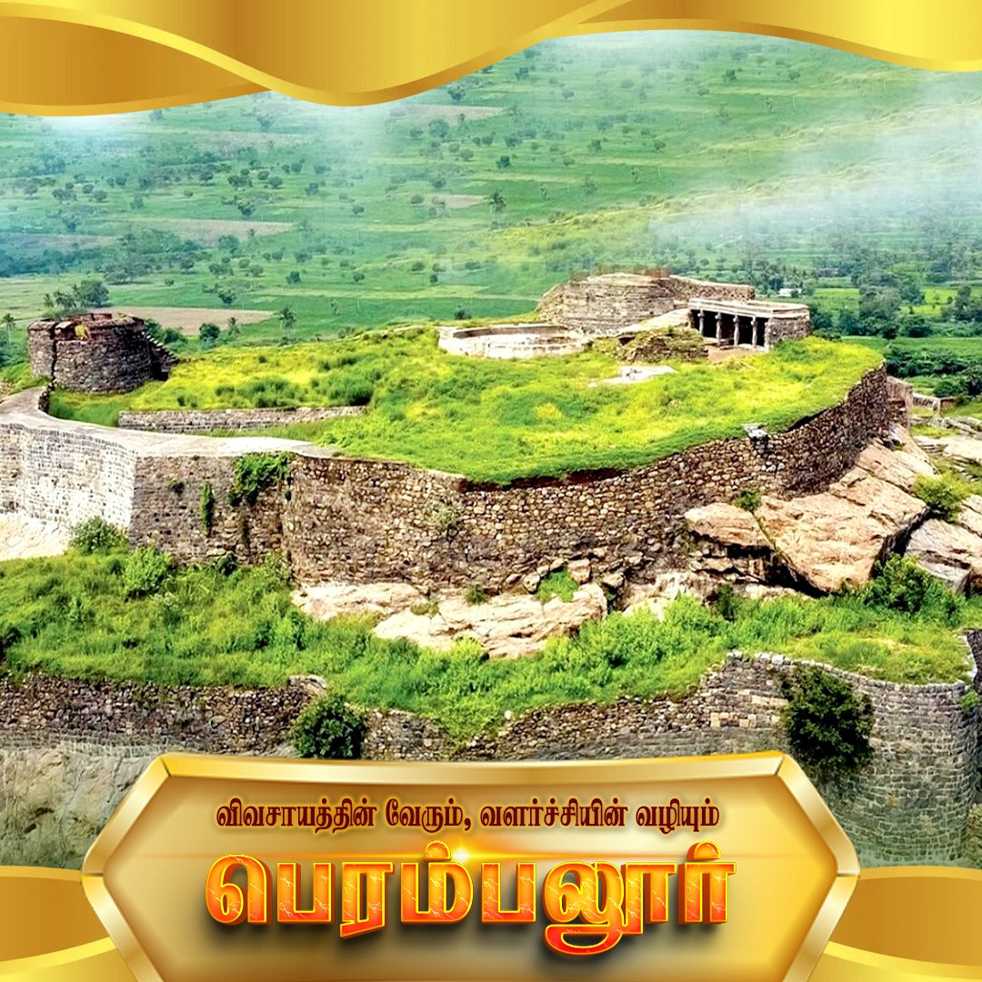 Franchise Perambalur