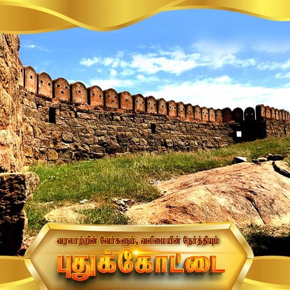 Franchise Pudukkottai