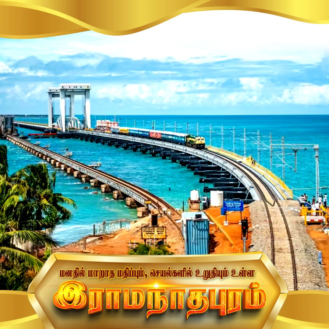 Franchise Ramanathapuram