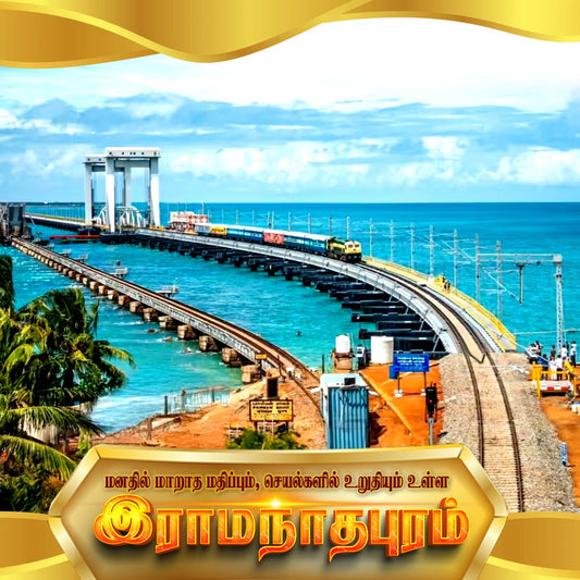 Franchise Ramanathapuram