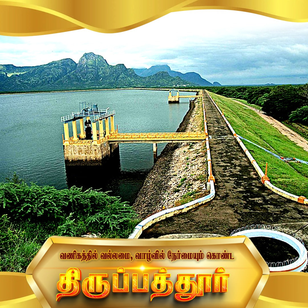 Franchise Tirupathur