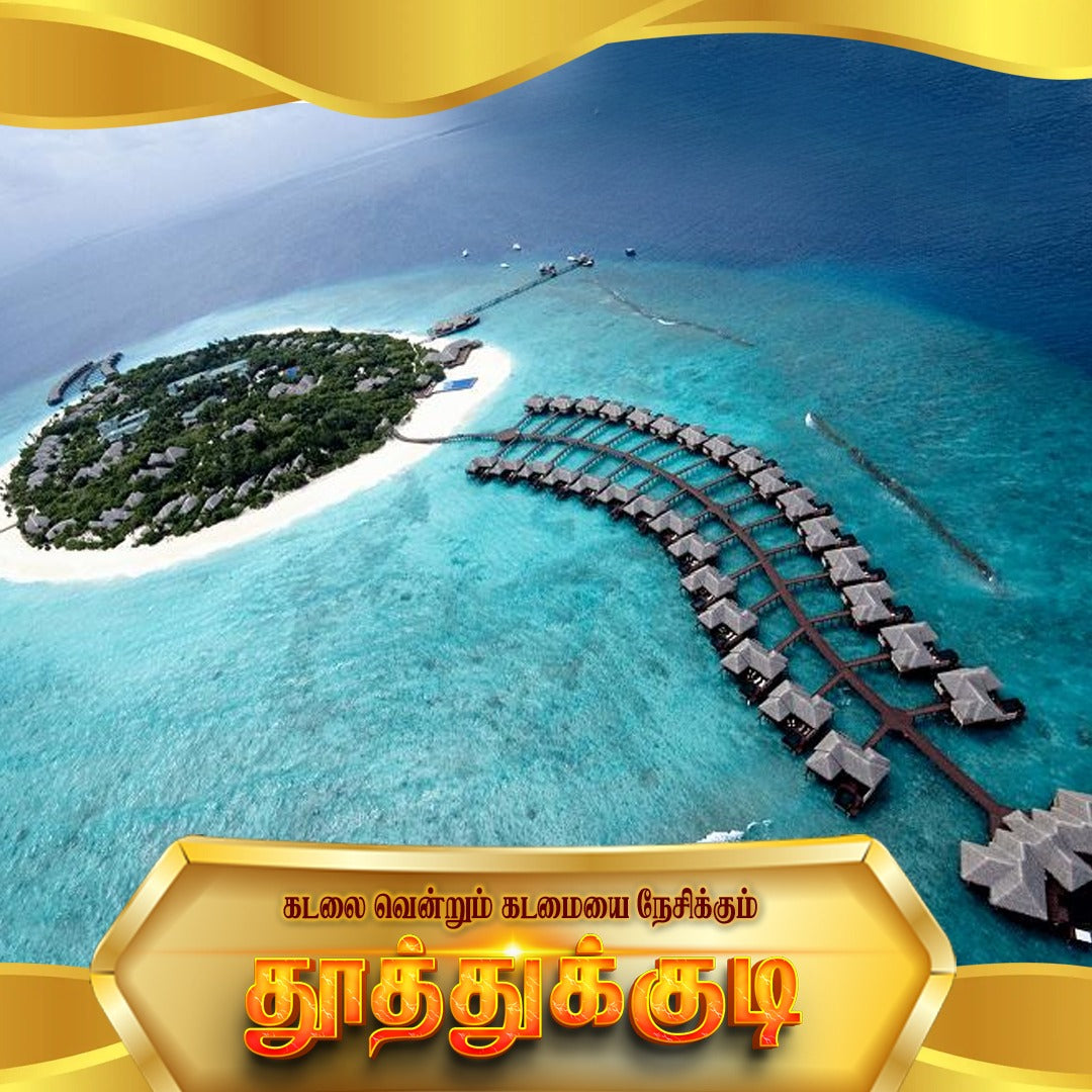 Franchise Tuticorin